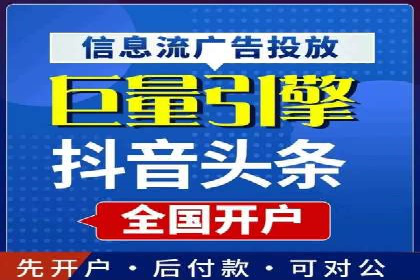 SEM运营推广助力产品推广