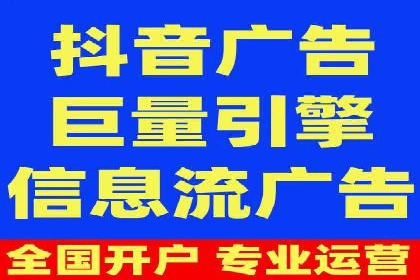 行业领先的信息流广告代理公司成功案例分享