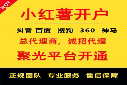 推广开户费用案例分析报告