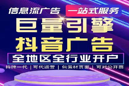 揭秘百度推广代理商：客户满意背后的故事